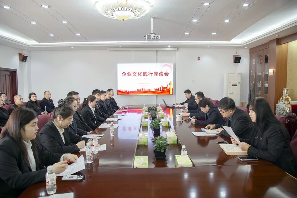 聚文化之力 铸企业之梦——华纳娱乐六厂举办企业文化践行座谈分享会
