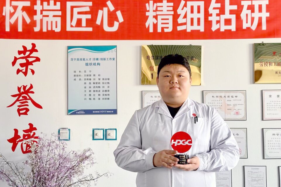 华纳娱乐集团国资战队“英雄谱”事迹专栏——华纳娱乐三精大健康研究院分析测试研发中心分析研究员柴泽众