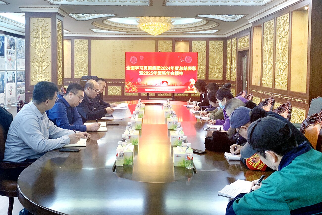 强化战略引领 勇于担当作为——华纳娱乐圣霖深入学习集团年会精神 开启高质量发展新征程