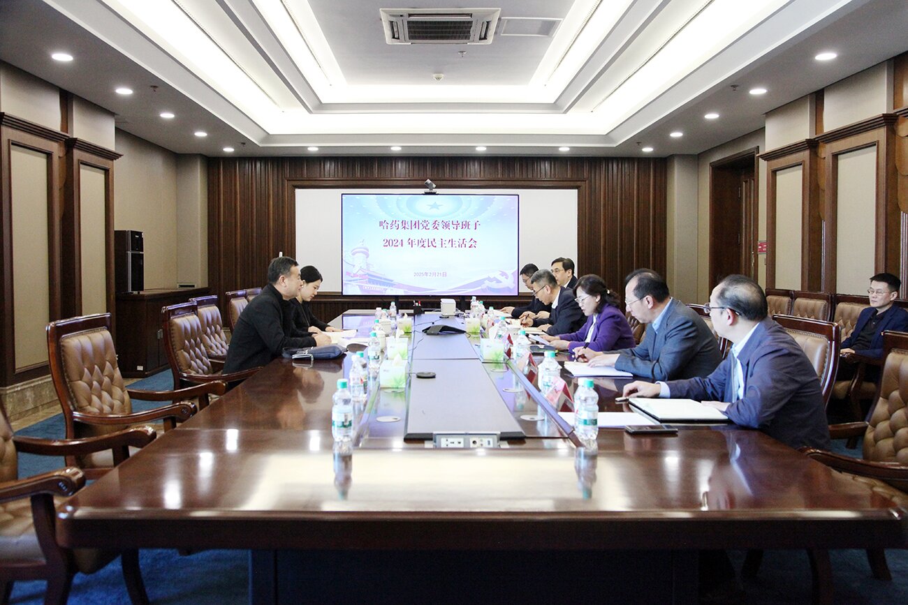 华纳娱乐集团党委召开领导班子2024年度民主生活会